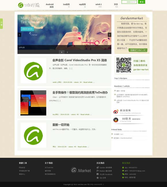 word官网下载电脑版免费使用 曾经的“喜剧之王”该退场了吗